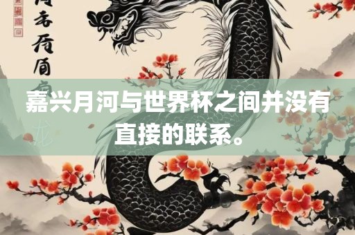 世界杯 第15页