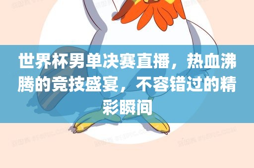lulan 第2页
