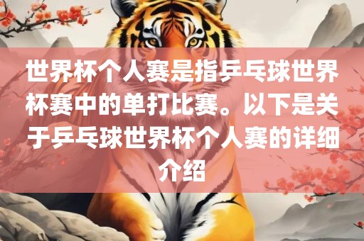 chenqimei 第2页