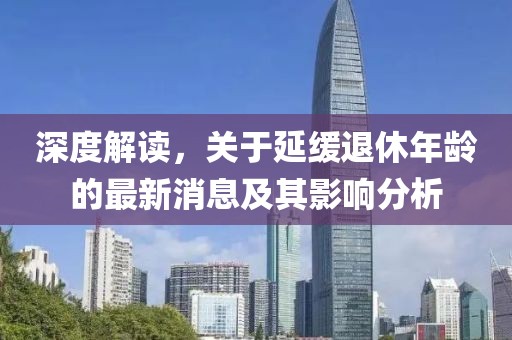 阿拉木图世界杯眉山市正发家政服务有限公司，足球盛宴背后的故事