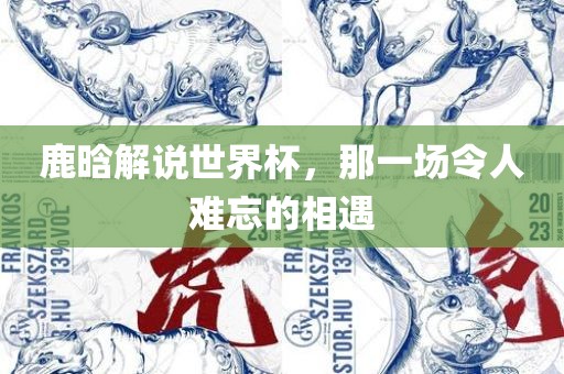 热门事件 第10页