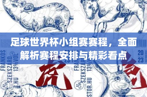 yangjisheng