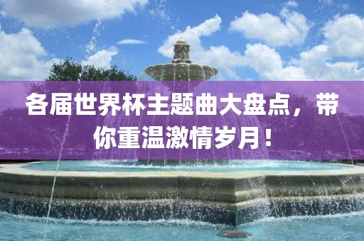 热门事件 第8页