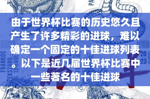 抖音热搜 第8页