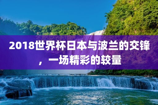 网易新闻 第3页