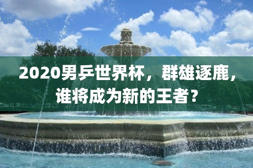nanyao