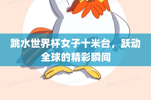 网易新闻 第2页