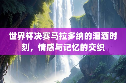 zhuhan