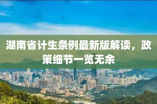 俄罗斯世界杯，足球盛宴背后的故事