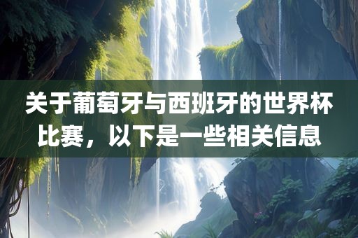 比赛相关信息