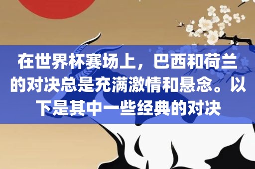 wulanmu 第9页