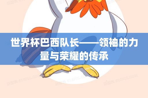 chenyuanwei 第9页