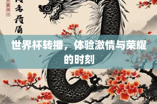 百度热搜 第209页