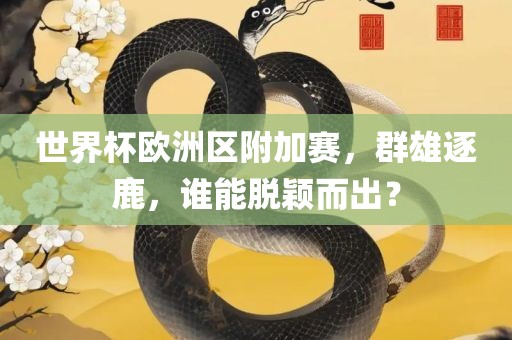 群雄逐鹿 第5页