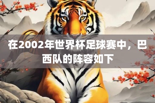 世界杯足球赛 第7页