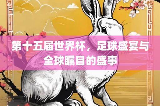luhan 第8页