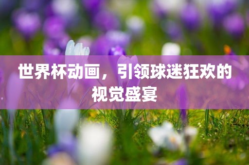 zhouzuoda 第10页