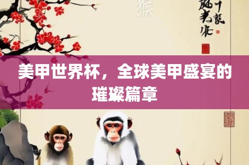 jushumin 第8页