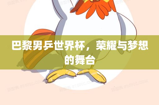 gongjiaming 第7页