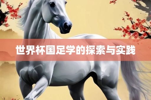 热门事件