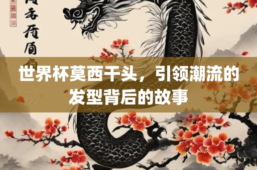 wulanmu 第4页