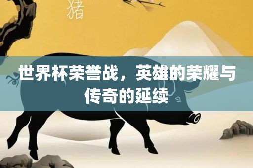 huangyuzhong 第4页