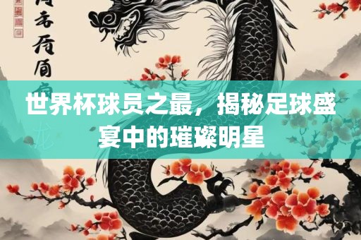 guoyuwei 第3页