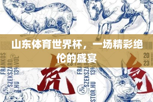 shishan 第3页