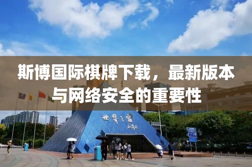 世界杯准决赛，激情与荣耀的舞台眉山市正发家政服务有限公司