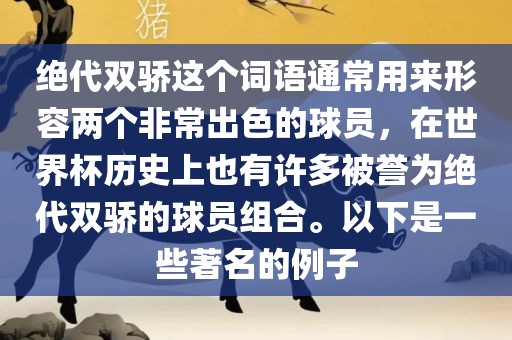 huangyuzhong 第3页